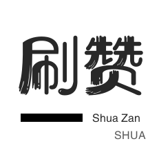 快手双击在线自助平台24小时